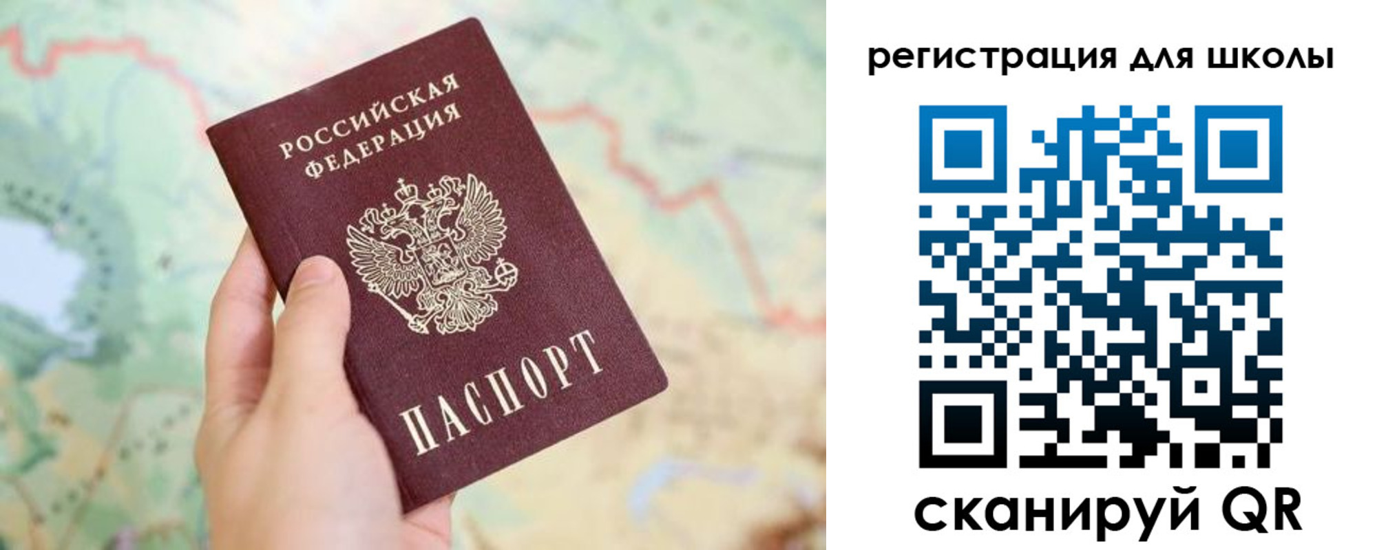 найти адрес прописки в Анжеро-Судженске