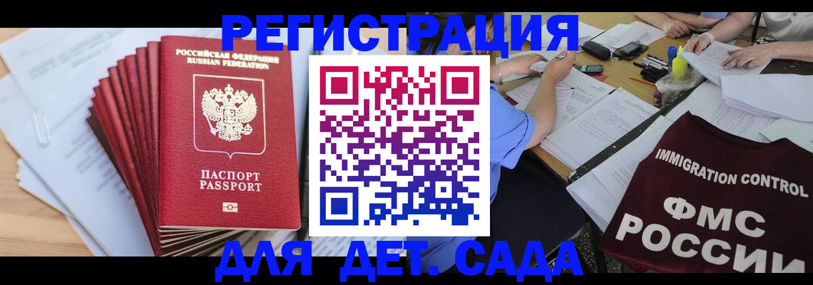найти адрес прописки в Анжеро-Судженске