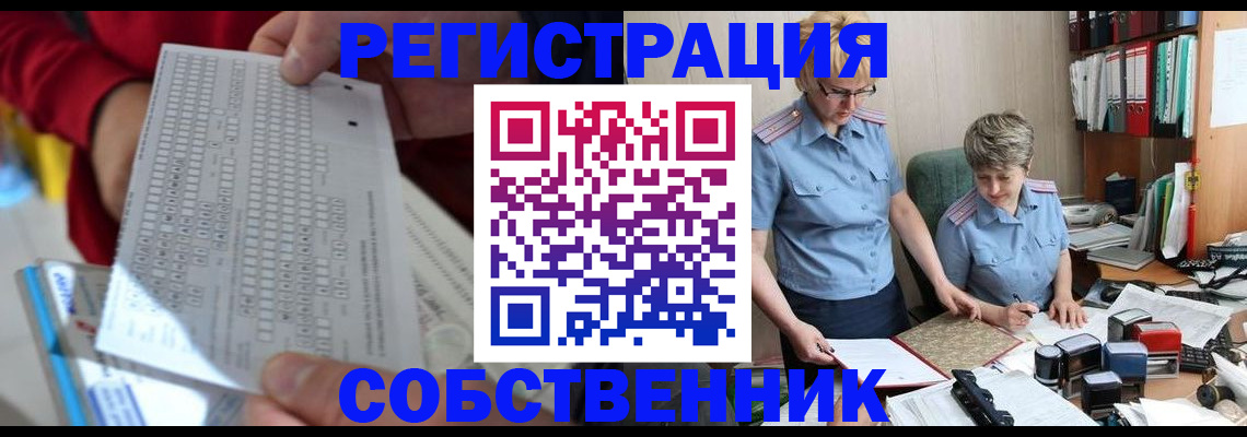 прописка для кредита в Анжеро-Судженске